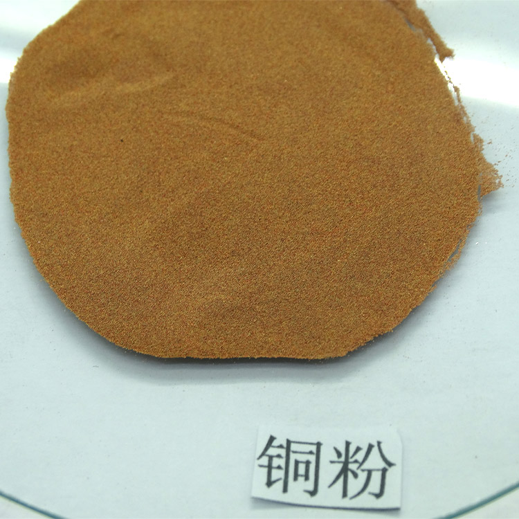 仁劢供应 合金铜粉 紫铜粉 黄铜粉 匠心工艺 质量放心