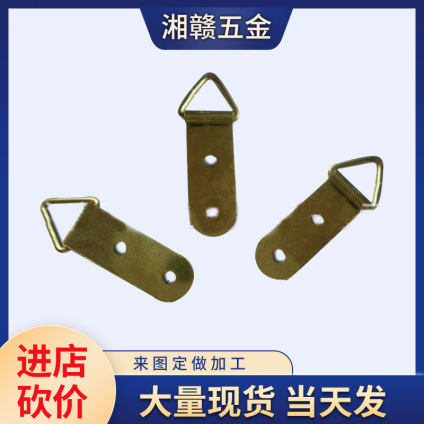 腾鸿 金属墙壁相框挂钩 背挂产品定制 