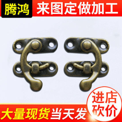 腾鸿 牛角仿古金属箱扣 复古家居箱包锁扣供应