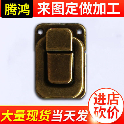 腾鸿 金属箱包配件太平搭扣 复古锌合金箱扣批发