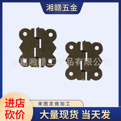 腾鸿 仿古蝴蝶小合叶 花边铰链木盒 柜子五金配件