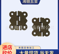 腾鸿 仿古蝴蝶小合叶 花边铰链木盒 柜子五金配件