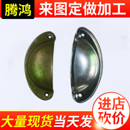 腾鸿 金属仿古家具拉手 抽屉拉手批发