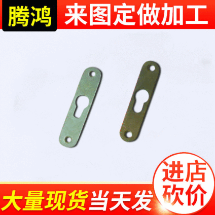 腾鸿 相框挂片 相框挂钩 相框配件批发