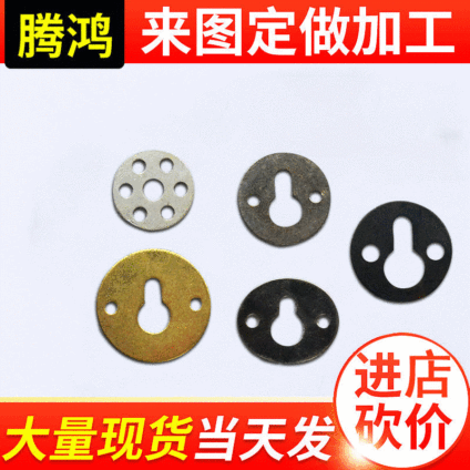 腾鸿 金属圆形铁皮挂 椭圆铁皮挂批发