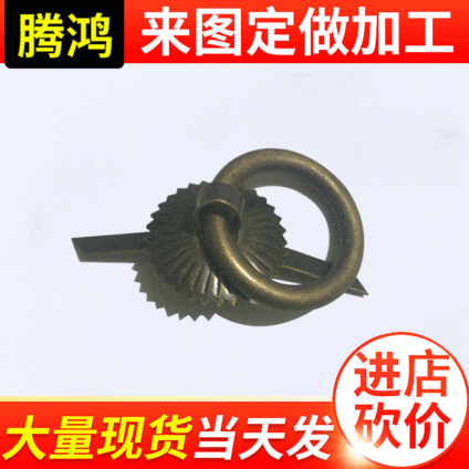 腾鸿 中式家具金属梅花拉手 中药柜拉环定制