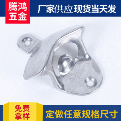 腾鸿 锌合金仿古开瓶器 啤酒开启瓶器批发