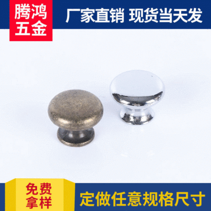 腾鸿 不锈钢欧式金属圆形拉手 简约抽屉柜门把手批发