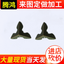 腾鸿 五金金属护角 相框直角包角 画框三角护角批发