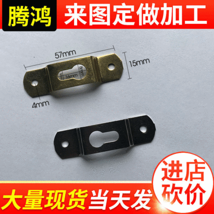腾鸿 无痕墙挂 五金挂钩 两孔暗挂批发