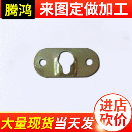 腾鸿 葫芦挂片 葫芦压片 墙壁挂钩批发