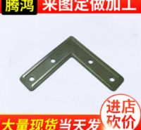 腾鸿 不锈钢L型角码 大L型角码固定码批发
