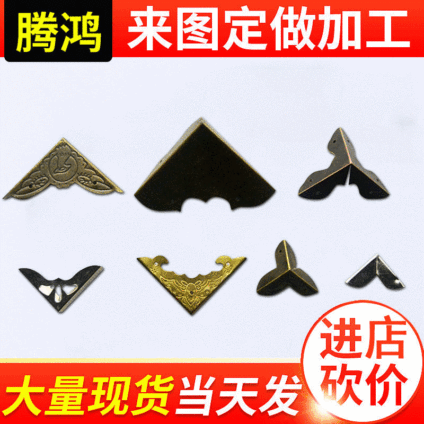 腾鸿 金属鸟形包角护角 青古铜相册木箱直角包角批发