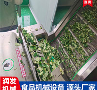 营养茶清洗流水线