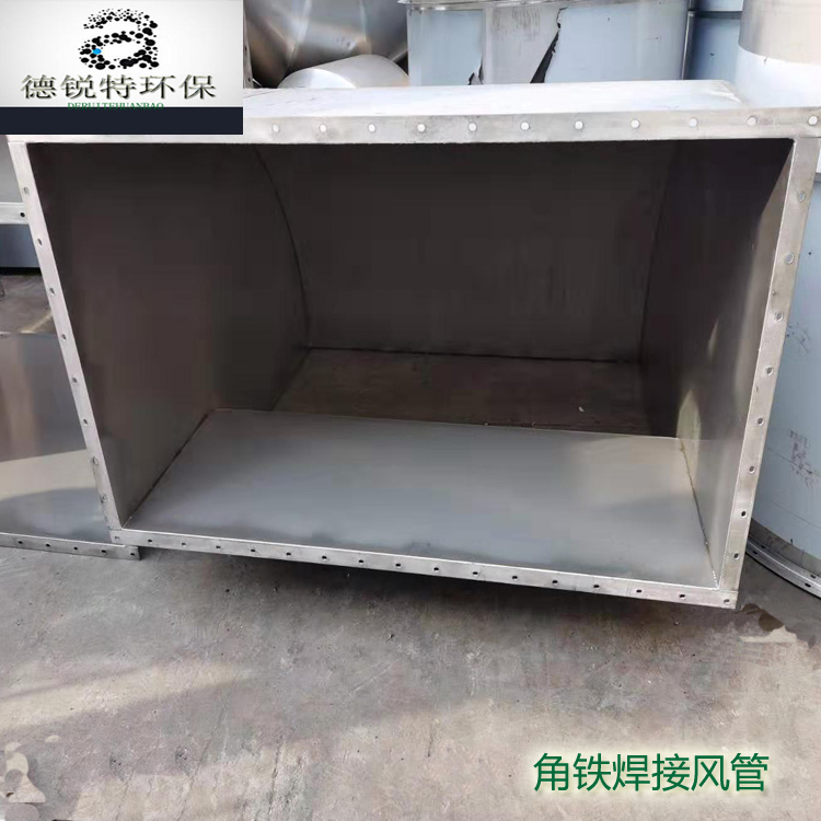 角铁风管 消防排烟管
