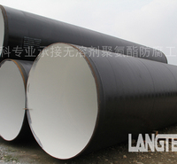 江苏生产厂家供应无溶剂聚氨酯埋地输水管道防水防腐涂料