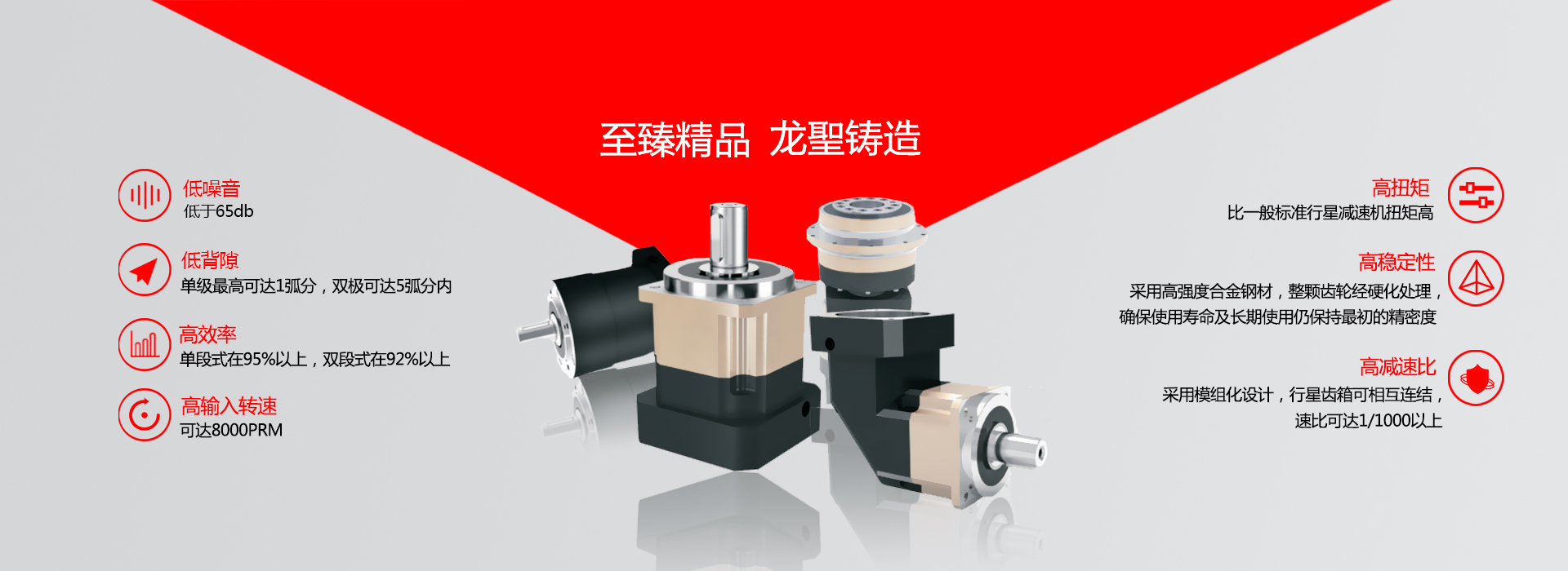 上海隆胜机械设备有限公司 主营产品