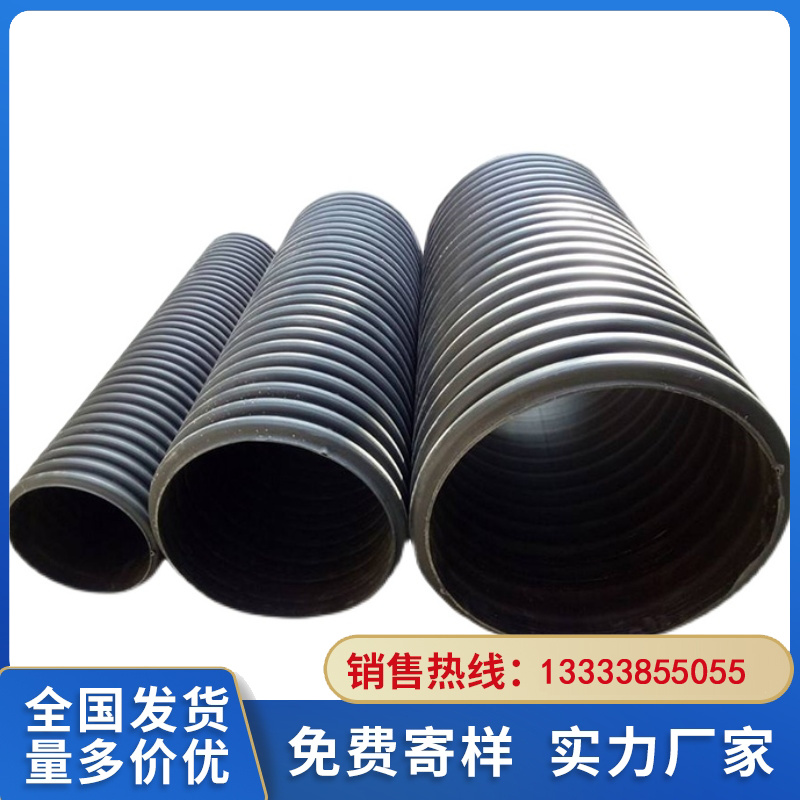 PVC-U双壁波纹管焦作型号齐全