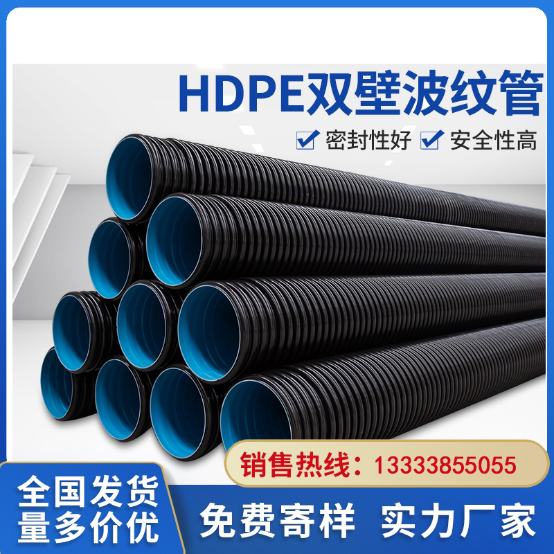 波纹管300的价格表规格寿命长最新报价
