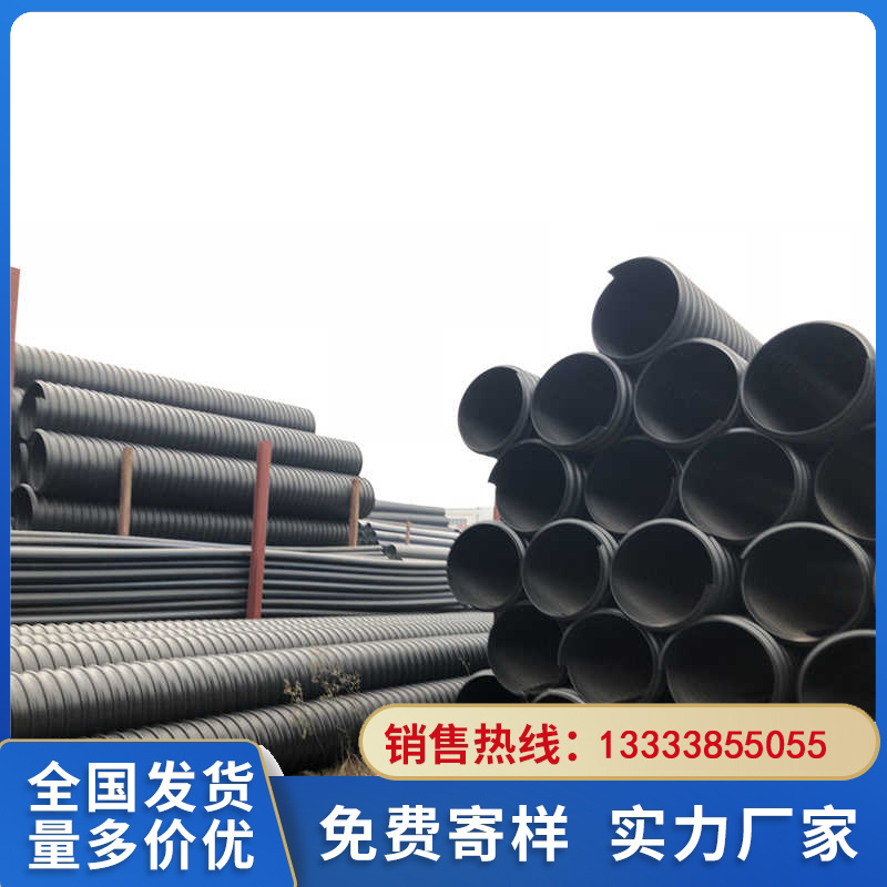 塑料波纹管的规格好施工推荐