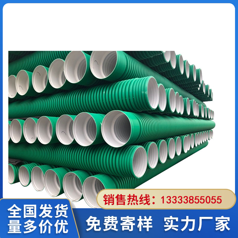 鹤壁HDPE塑钢缠绕排水管价格 河南许昌pe双壁波纹管价格合理