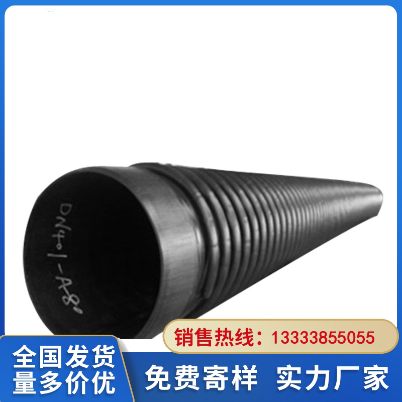 PE钢带管DN400价格表双鸭山upvc双壁波纹管
