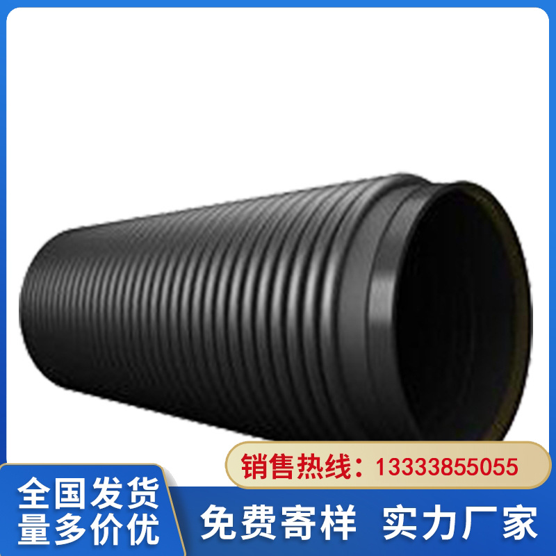 波纹管规格型号表塑料波纹管询问报价