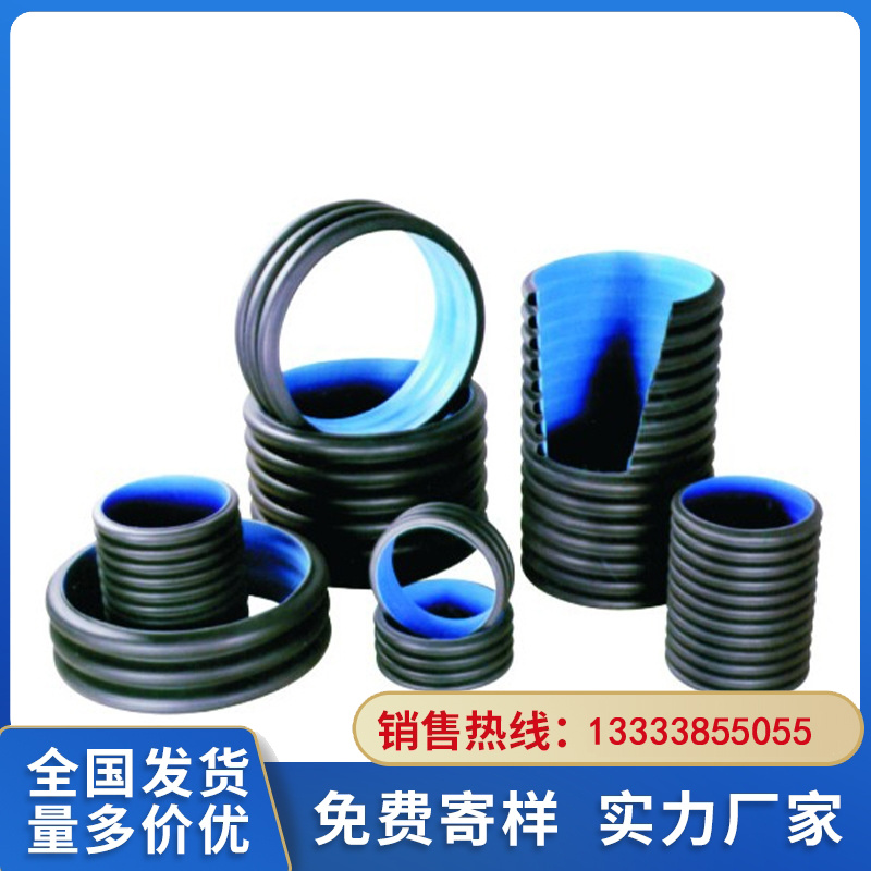 HDPE波纹管DN300的价格表多少钱1米新乡要求严大厂家定做更放心市政河南塑料波纹管