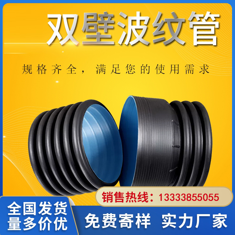 波纹管生产厂家预应力波纹管品质售后无忧