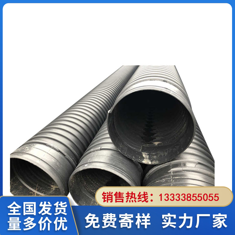 HDPE孔网钢带复合管驻马店生产厂家市政河南DN500双壁波纹管