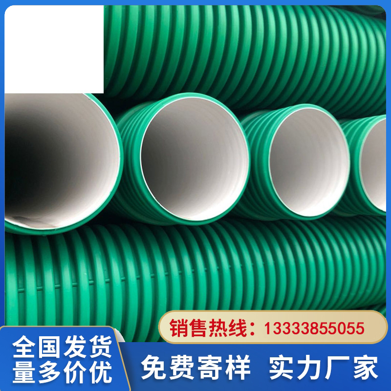 双壁波纹管等级抗压强都在这里了