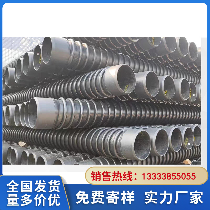 克拉管波纹管生产厂家三亚埋地双壁波纹管