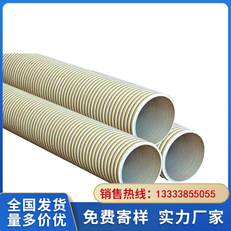 预应力塑料波纹管规格型号表武威SN8双壁波纹管