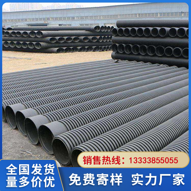 upvc钢波纹管规格型号表深圳国标双壁波纹管