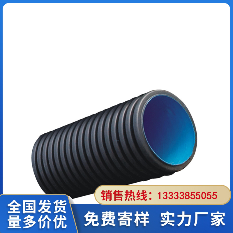 强度大双壁波纹管商丘都在这里了水乐士市政HDPE双壁波纹管生产厂家价格合理