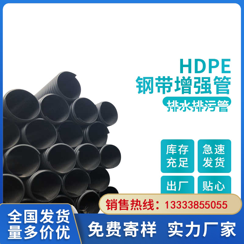 重量轻双壁波纹管洛阳厂家优惠价格？水乐士upvc塑料波纹管规格型号表价格合理