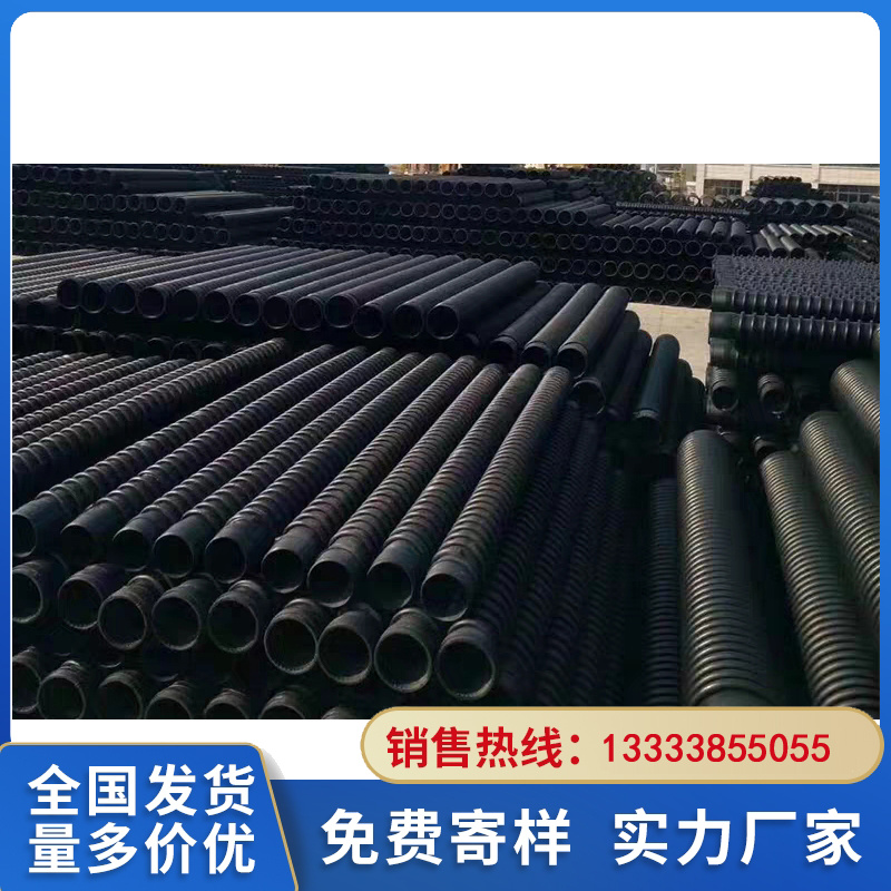 无毒双壁波纹管焦作大品牌值得信赖水乐士upvc双壁塑料波纹管的规格价格合理