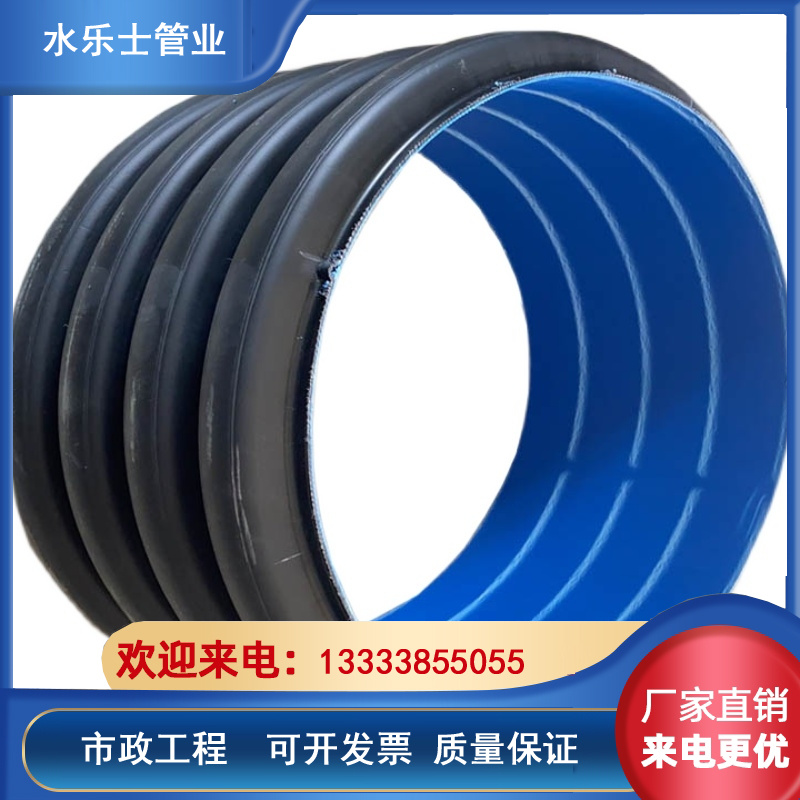 洛阳市政排污pvc管批发农田灌溉排水管三门峡HDPE双壁波纹管定制现货供应