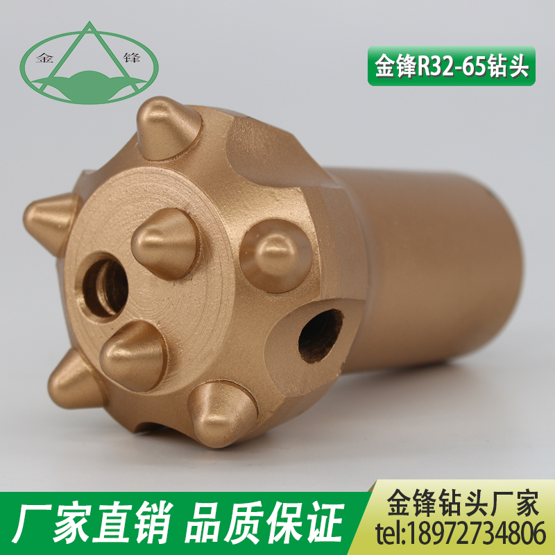金锋R32-65型凿岩桩基工程用内螺纹硬质合金锚杆钎头