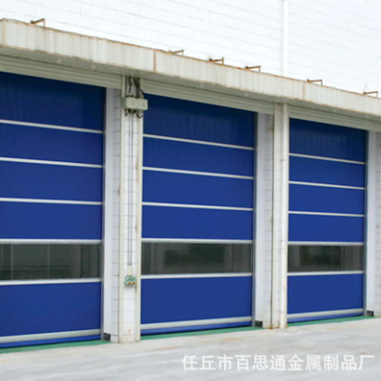 来图定做 PVC快速升降卷帘门 自动升降快速卷帘门 快速卷闸门 严选材质