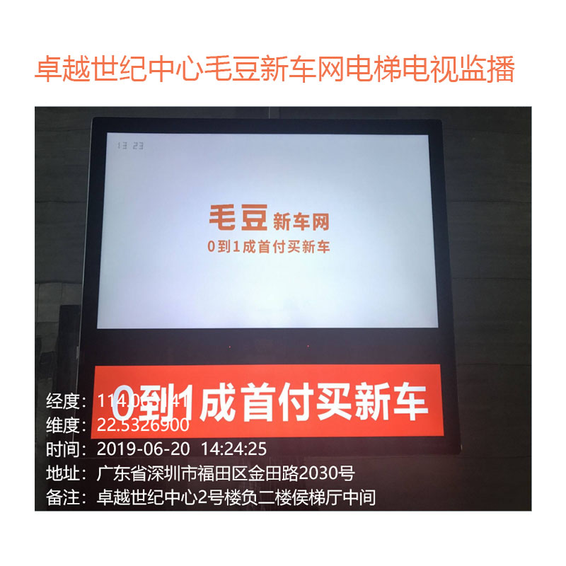 电影院广告投放监测 摩报广告数据监测