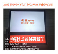 电影院广告投放监测 摩报广告数据监测