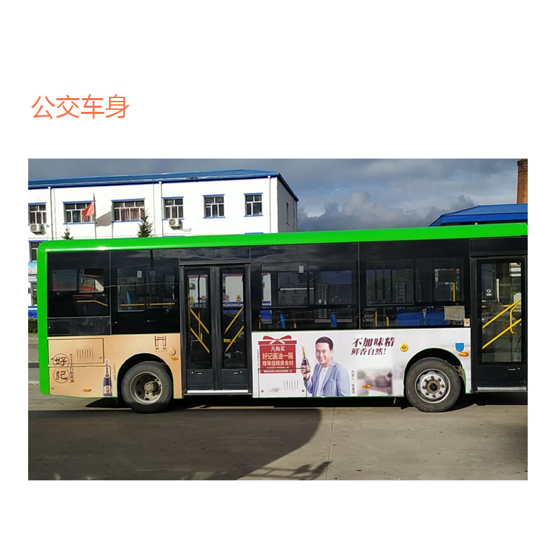 公交广告第三方监测 摩报广告监测
