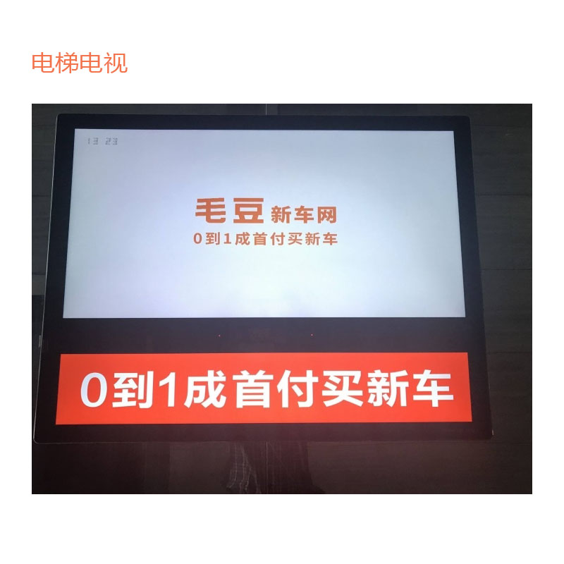 电梯广告监测 楼宇广告监测  电梯广告第三方监测