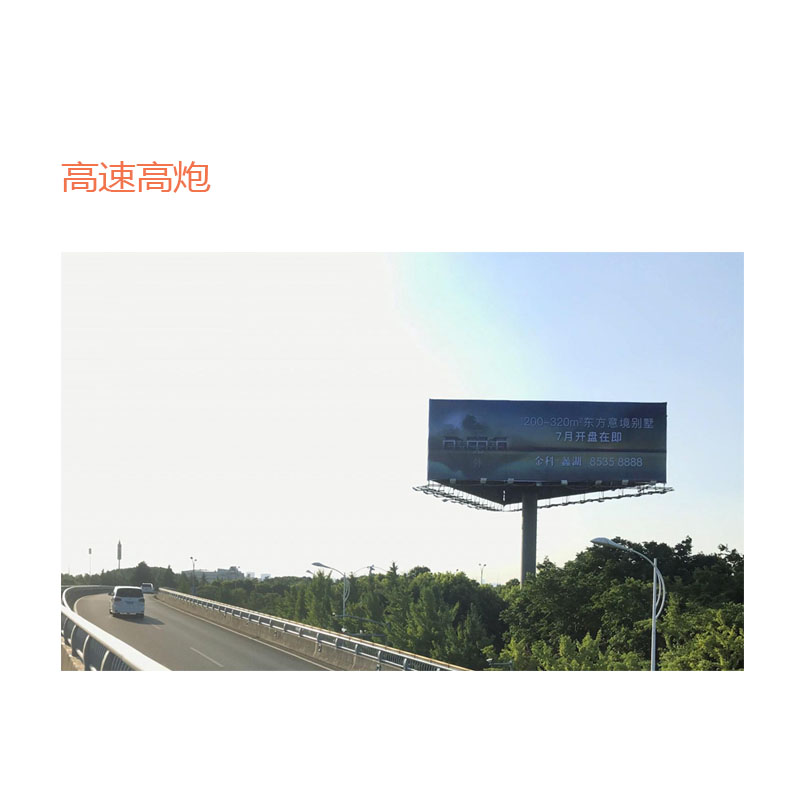 户外广告效果监测 户外高炮投放监测