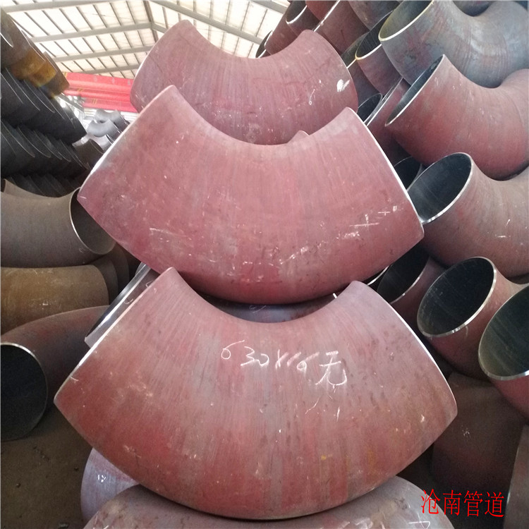 河北冲压弯头厂家 大口径无缝弯头 沧南管道销售焊接弯头