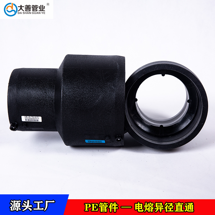pe直接头   定制异径PE直通头   聚乙烯塑料管材专用电熔异径直通   电熔管件厂家