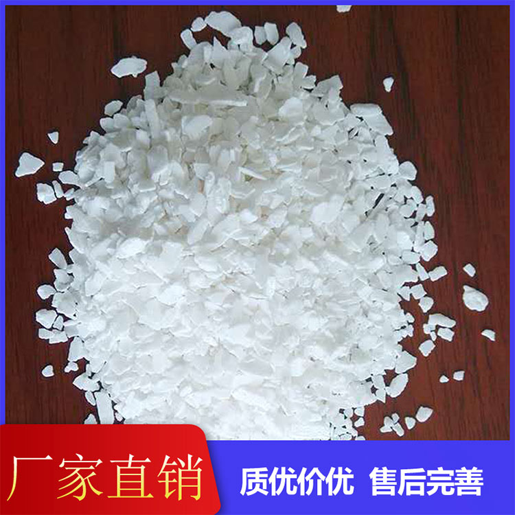 氯化钙 工业氯化钙 道路融雪剂