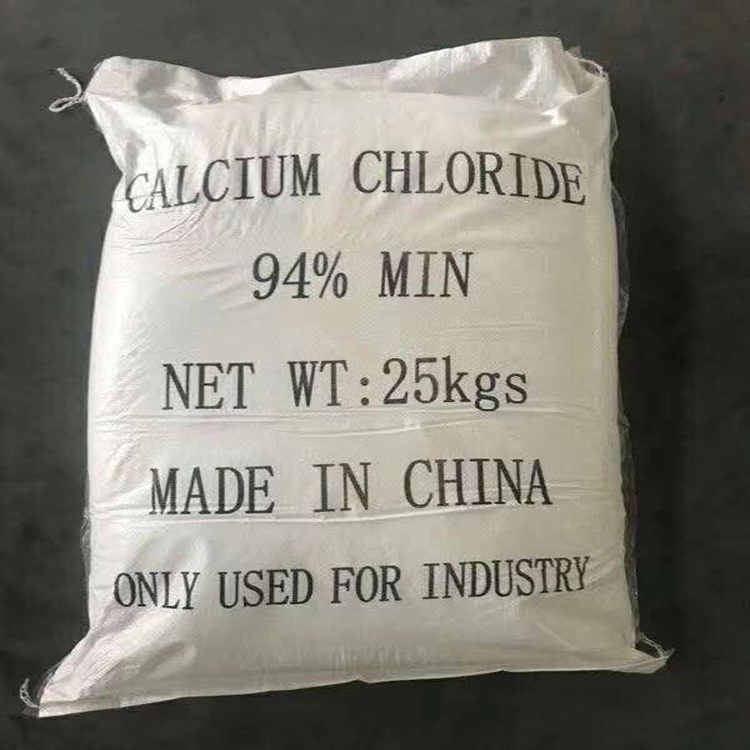 无水氯化钙 74%氯化钙 干燥剂用工业氯化钙