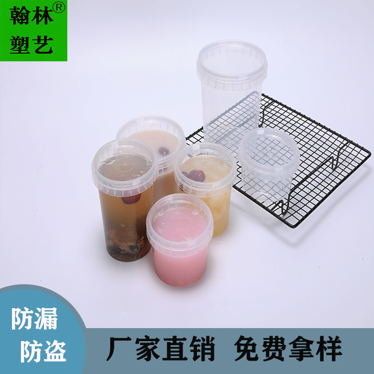 工厂直销可印刷logo 一次性打包碗粥碗有锁密封防漏外卖汤杯甜品杯